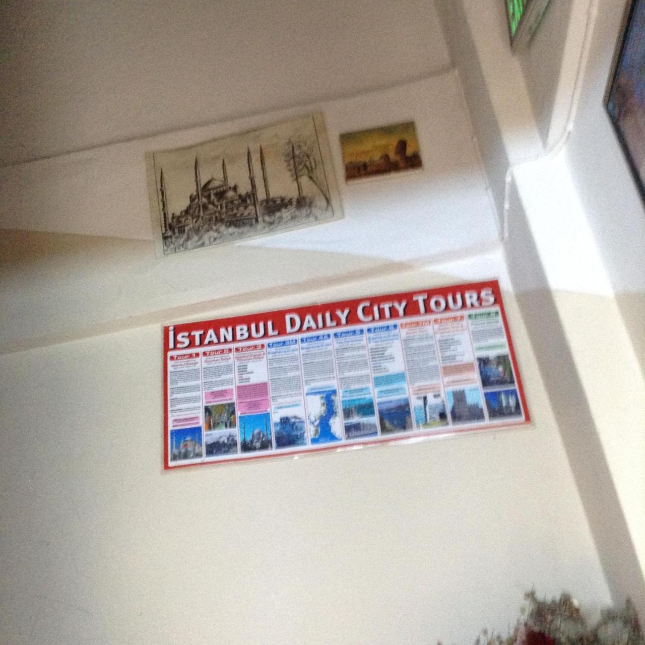 Arsenal Hotel - Istanbul — Photos 1